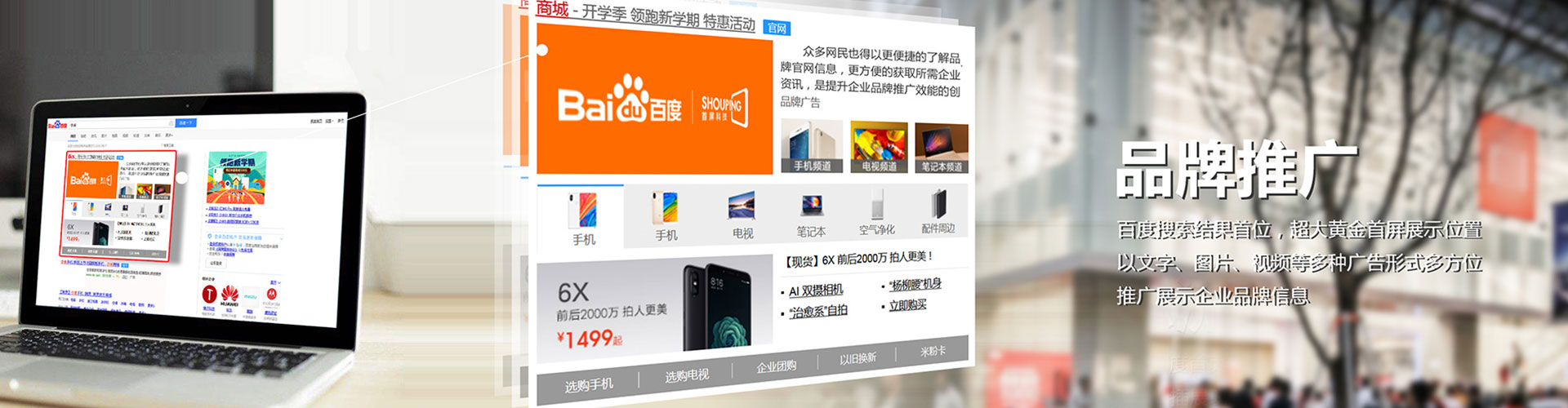 措勤竞价托管