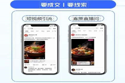 信息流广告推广未来趋势与案例预测