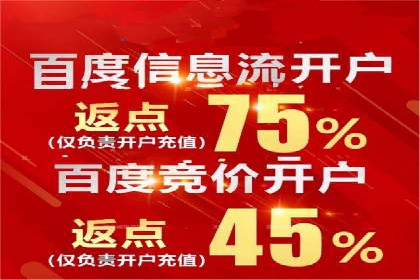 百度竞价公司案例解析：关键词优化技巧